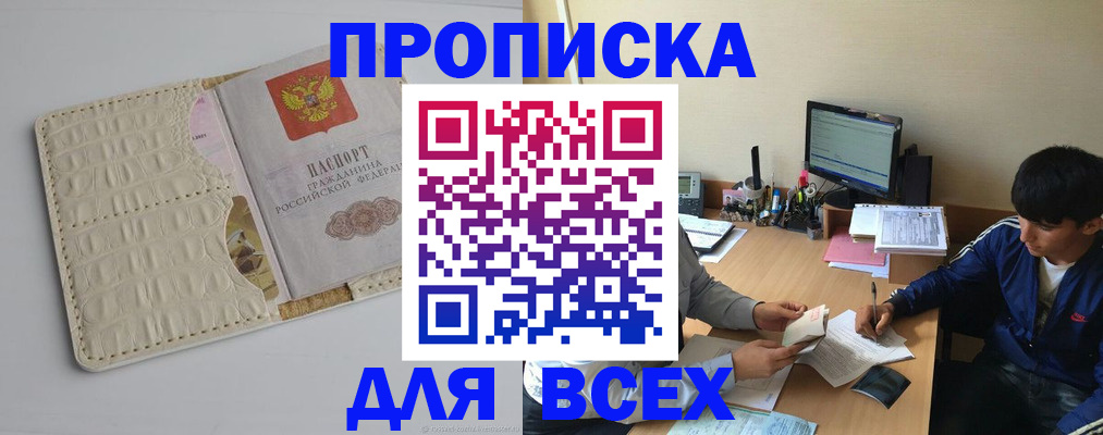 регистрация для школы в Нижней Салде