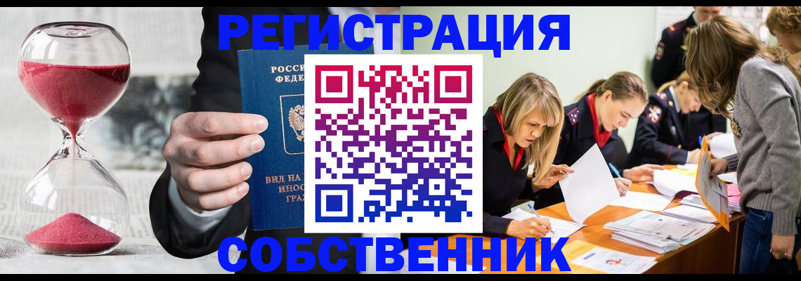 прописка для военкомата в Нижней Салде