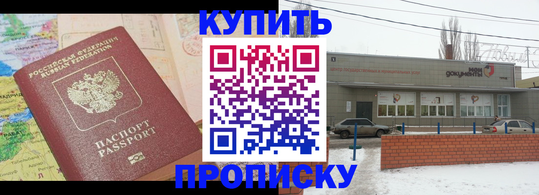 регистрация для дет. сада в Нижней Салде