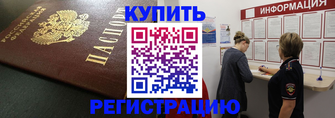 регистрация для дет. сада в Нижней Салде