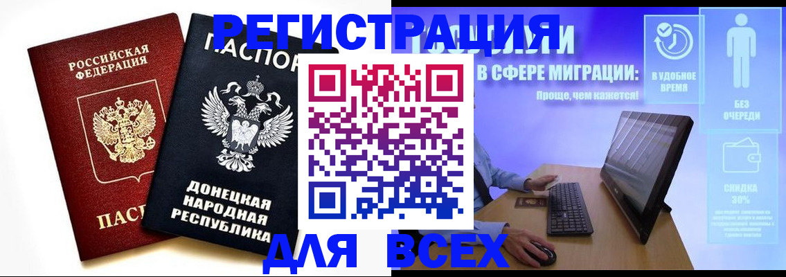 прописка для школы в Нижней Салде