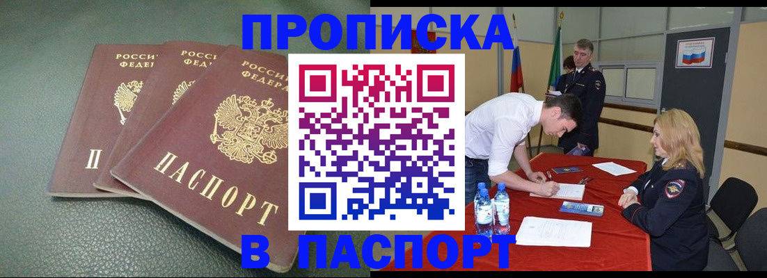 регистрация для школы в Нижней Салде